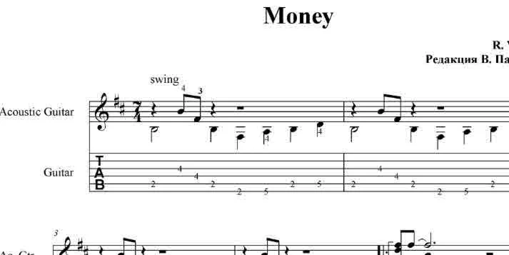 Money  (Pink Floyd; R. Waters) pdf+gp6
