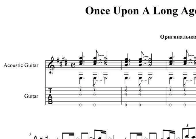 Once Upon A Long Ago,Paul McCartney. Ноты, табы, GP6