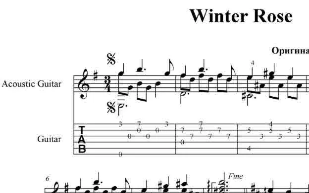 Winter rose (Paul McCartney) Ноты для гитары, табы, gp6