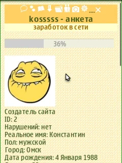 Rating_vkontakte.ru id 329