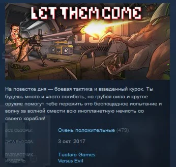 Let Them Come STEAM KEY GLOBAL+РОССИЯ ЛИЦЕНЗИЯ