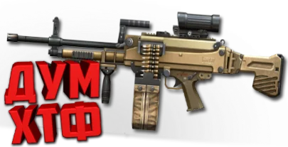 Warface макросы для H&K 121. Bloody X7 Razer Logitech