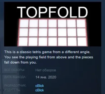 Topfold 💎 STEAM KEY REGION FREE GLOBAL