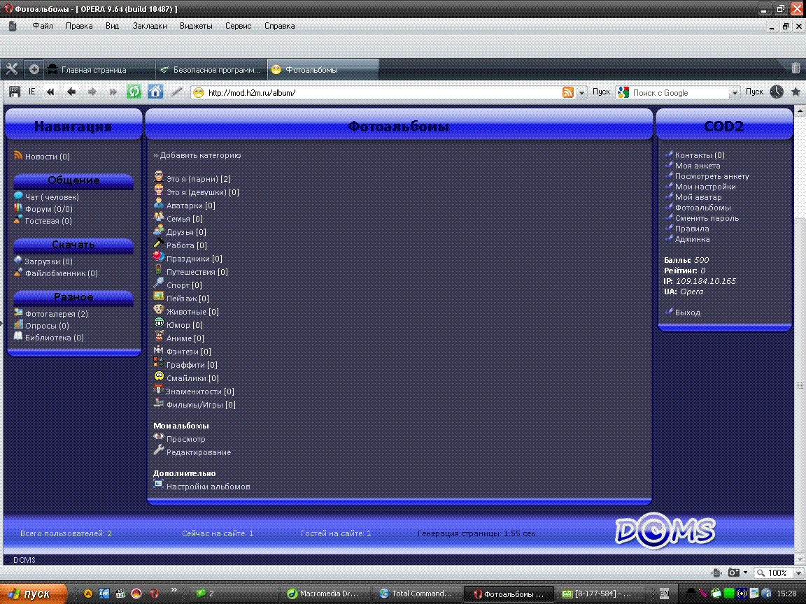Фотоальбомы id 1041