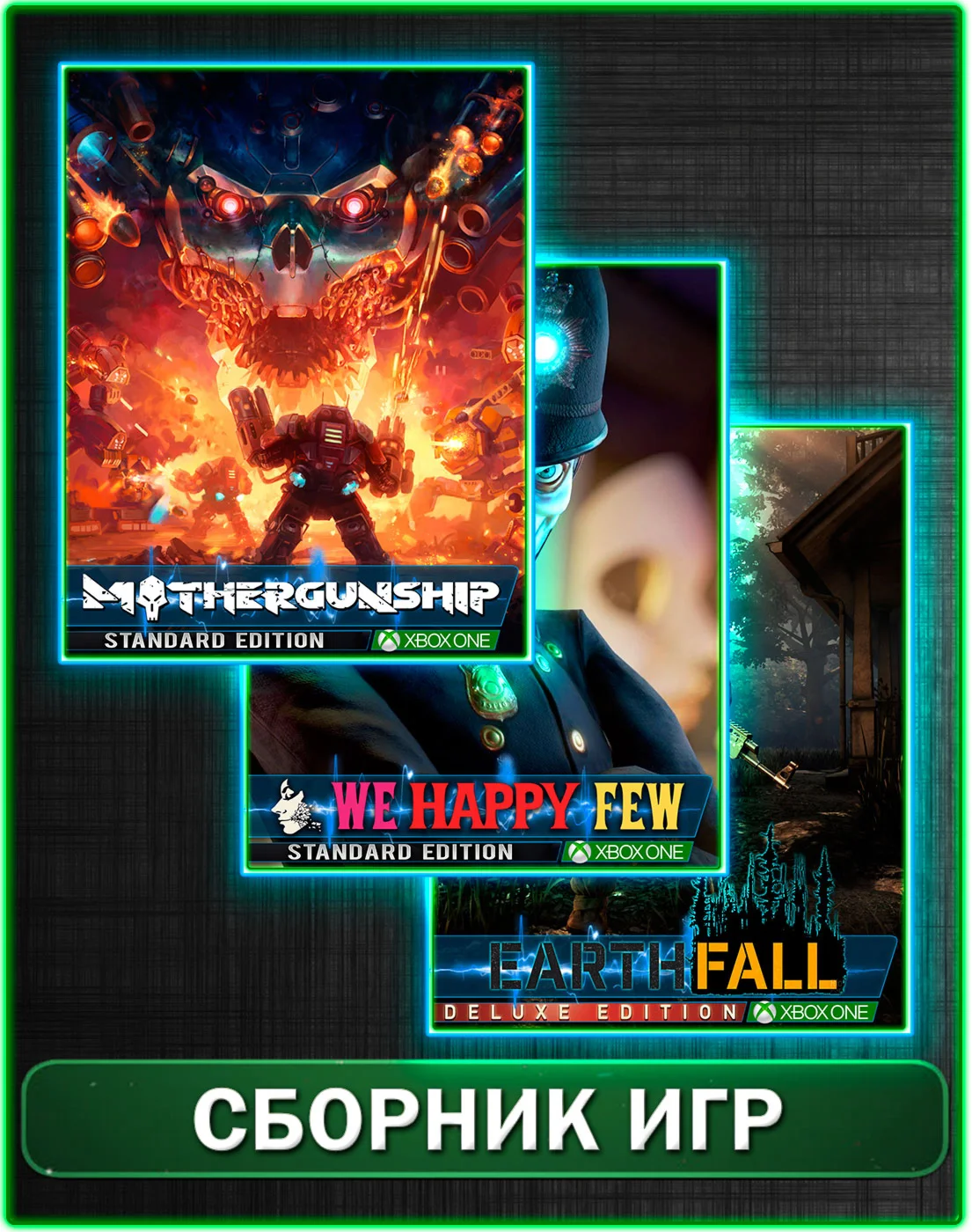 We Happy Few,Mothergunship,Earthfall Del XBOX на 3 мес