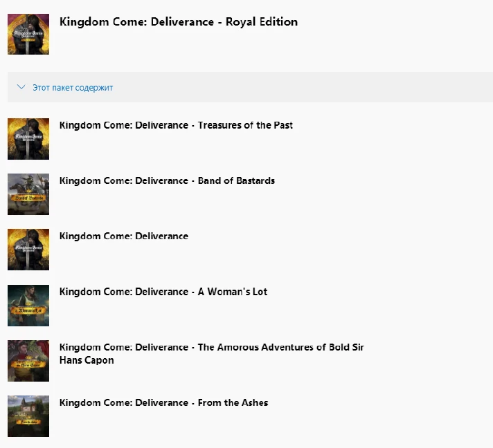 ✅ Kingdom Come: Deliverance - Royal Edition XBOX ONE 🔑