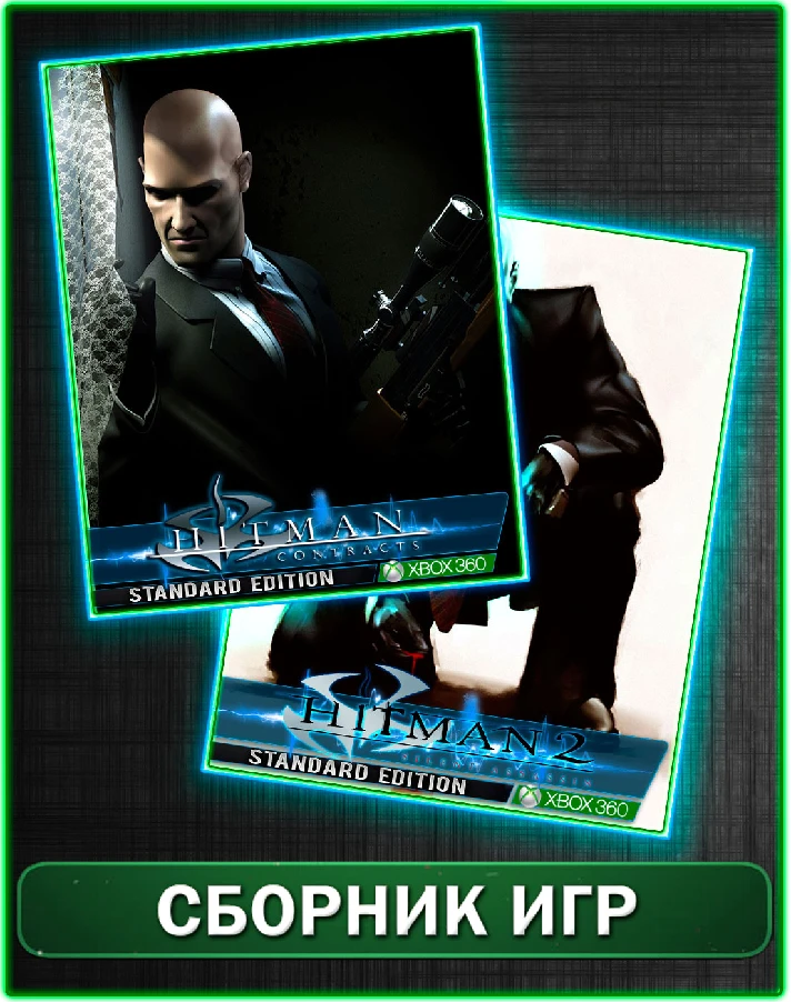 Hitman 2 Silent Assassin,Hitman Contracts HD XBOX 360