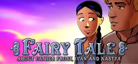 Fairy Tale About Father Frost Ivan and Nastya STEAM Key