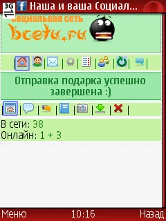 Меню пользователя и навигация на картинках id 915