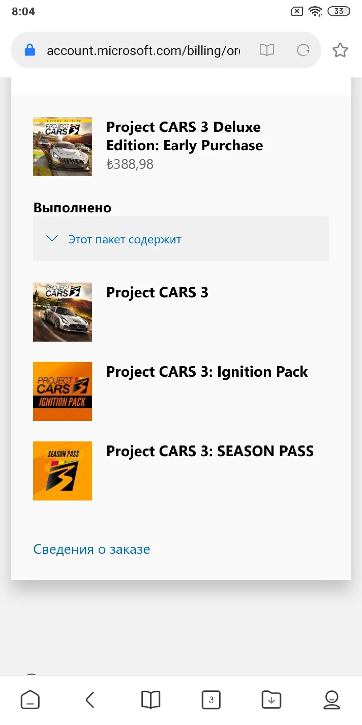 PROJECT CARS 3 DELUXE+FORZA 7 ULTIMATE XBOX ONE+SERIES