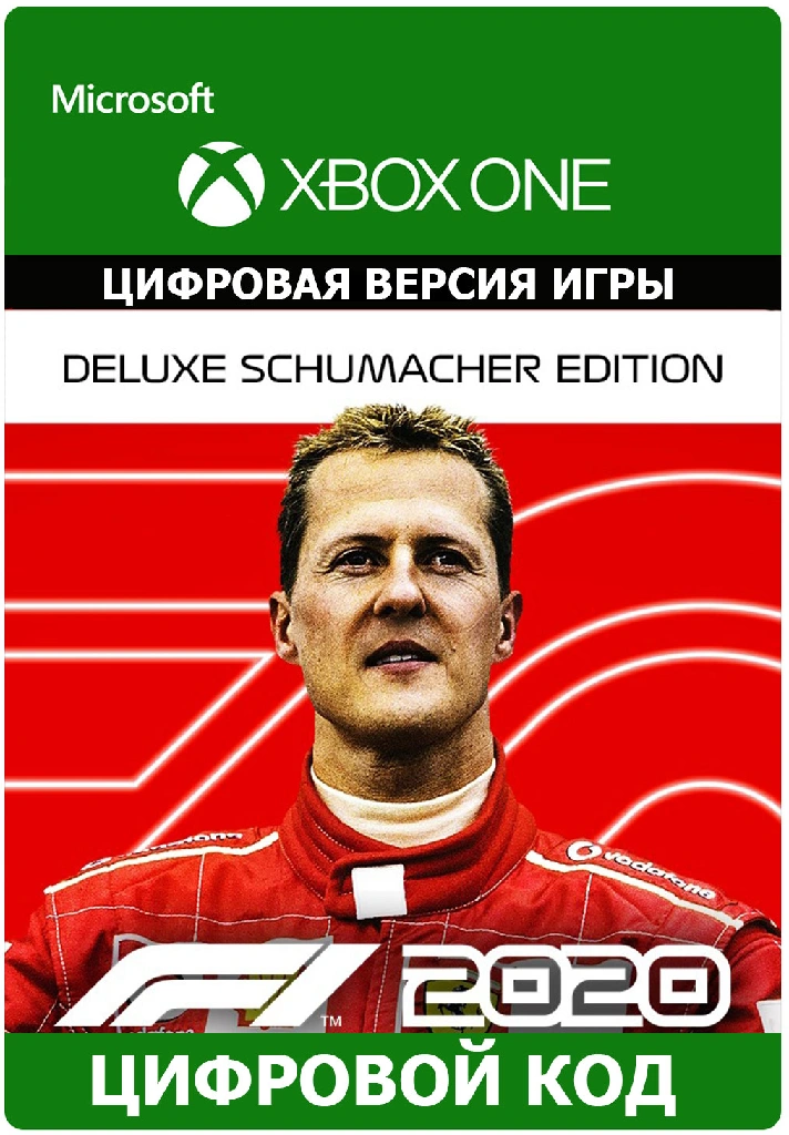 F1 2020 Deluxe Schumacher Edition XBOX ONE ключ