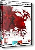 Dragon Age: Origins The Awaken — фото 1