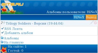 Аудиотека на dcms v. 7.x id 6