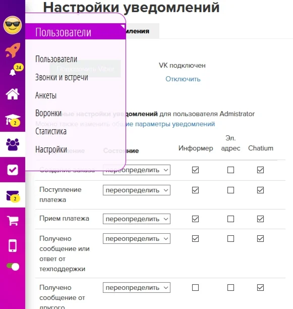 Меню Геткурс 2.0