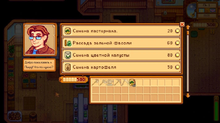 ⚡️Steam gift Russia - Stardew Valley | AUTODELIVERY