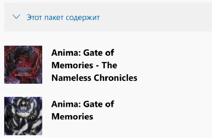 Anima:Gate of Memories-Arcane Edition XBOX ONE Key🔑💥