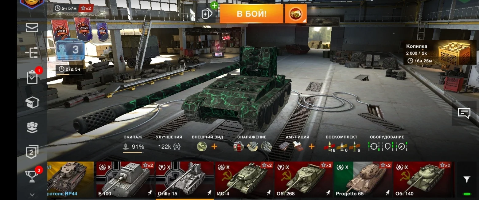 World of Tanks Blitz аккаунт