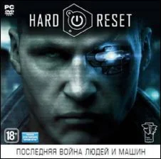 Hard Reset 1С / Steam / ФОТО