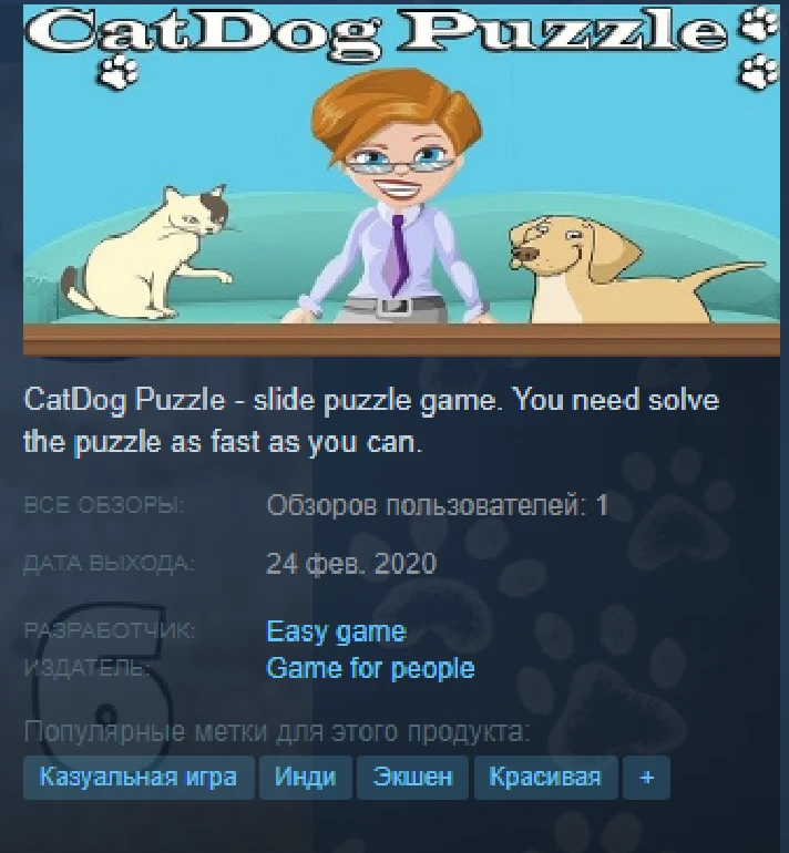 CatDog Puzzle Steam Key Region Free