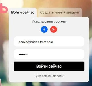 Вход на сайт (не регистрация)