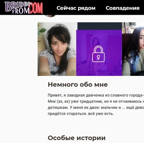 Руссификация сайта (для пользователя)