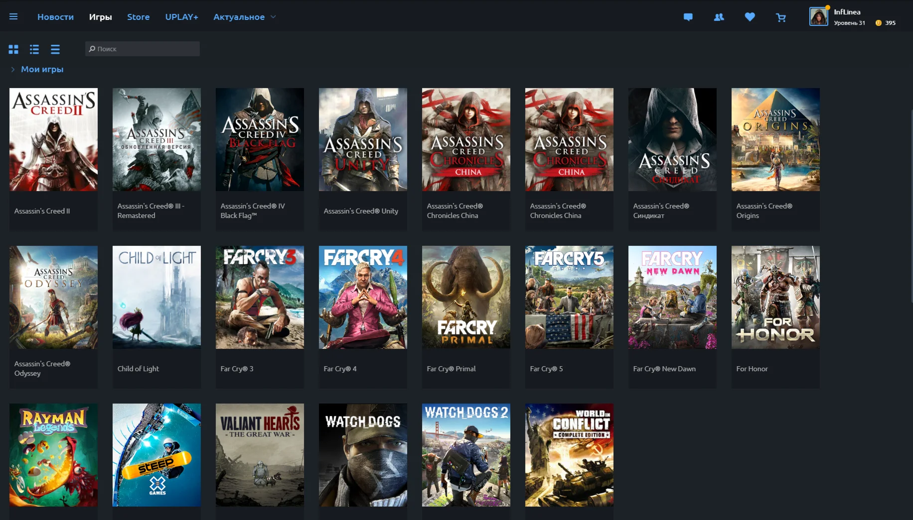 ▂▃▅▇Аккаунт Uplay|Премиум игры▇▅▃▂