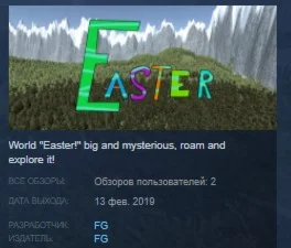 Easter!  STEAM KEY REGION FREE GLOBAL