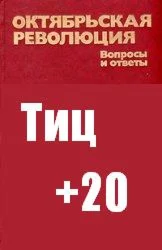 База 