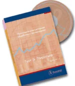 Тест Ландольта