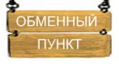 движок SMS обменника на WebMoney