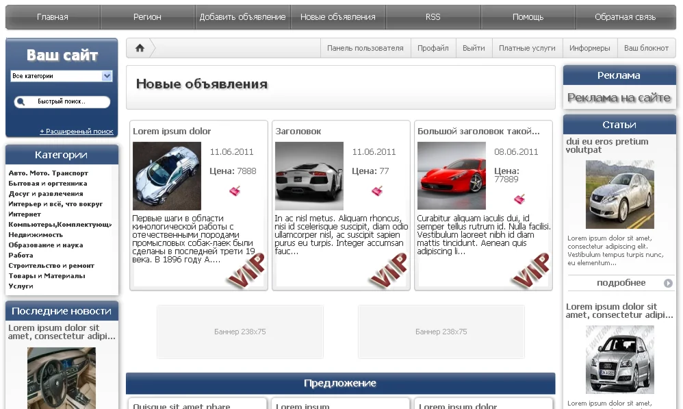 Шаблон jboard-store для Joker Board 3.0