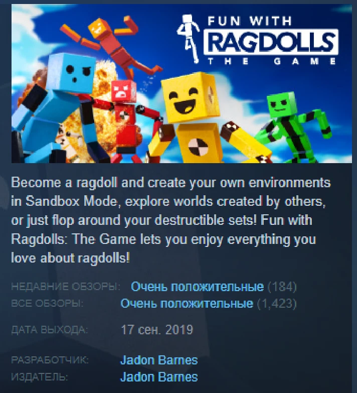 Fun with Ragdolls: The Game Steam Key Region Free