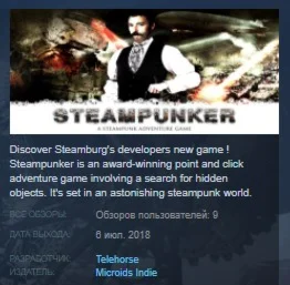 Steampunker  STEAM KEY REGION FREE GLOBAL+РОССИЯ