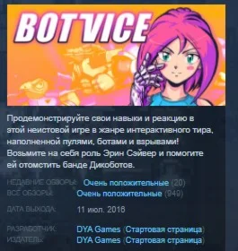 Bot Vice  STEAM KEY REGION FREE GLOBAL+РОССИЯ