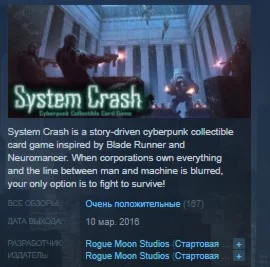 System Crash STEAM KEY REGION FREE GLOBAL