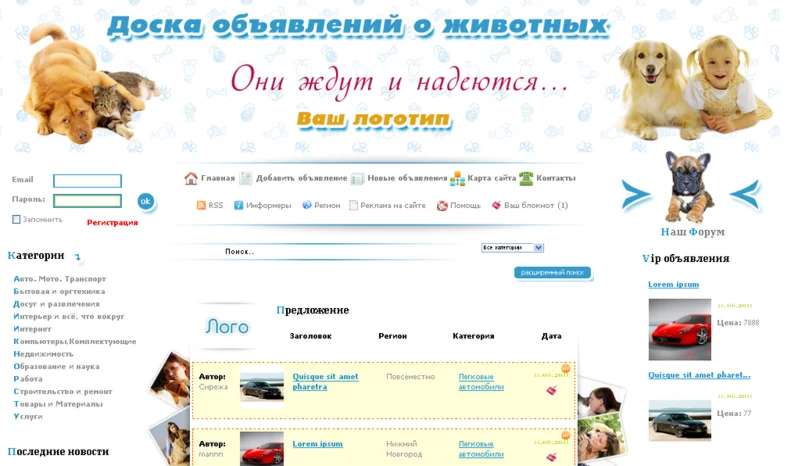 Шаблон jboard-zoo для Joker Board 3.0