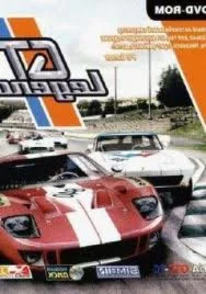 GT Legends