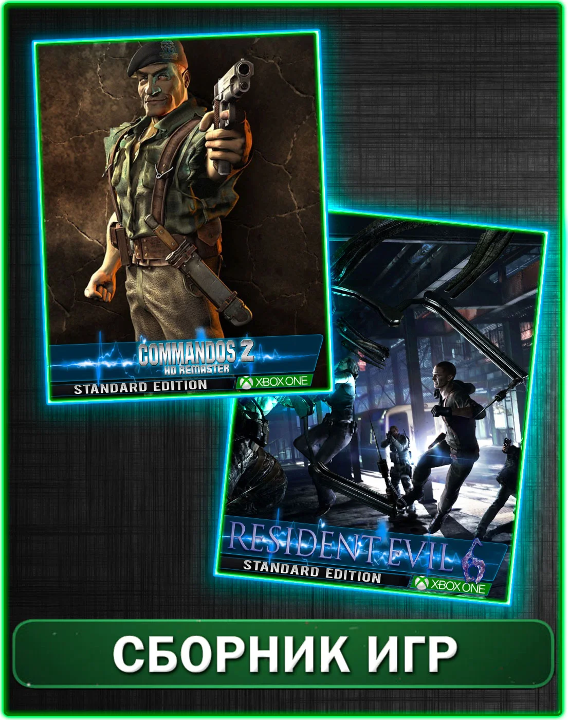 Resident Evil 6+Commandos 2 HD Remaster XBOX на 1 месяц
