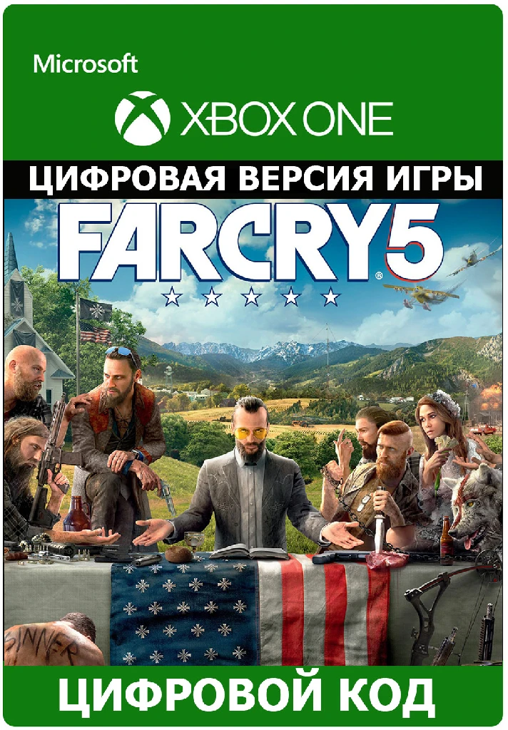 Far Cry 5 XBOX ONE/Xbox Series X|S ключ