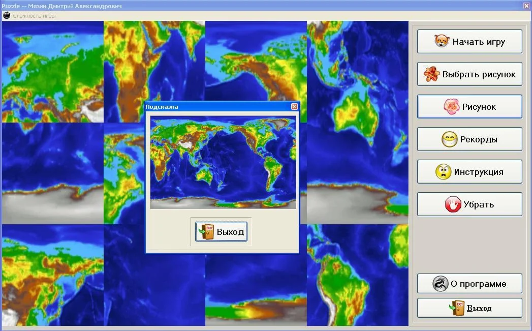Игра Пазлы(Puzzles)(квадратные) Delphi 7 (исходник)