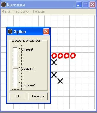 Игра Крестики-нолики(большие) Delphi 7 (исходник)