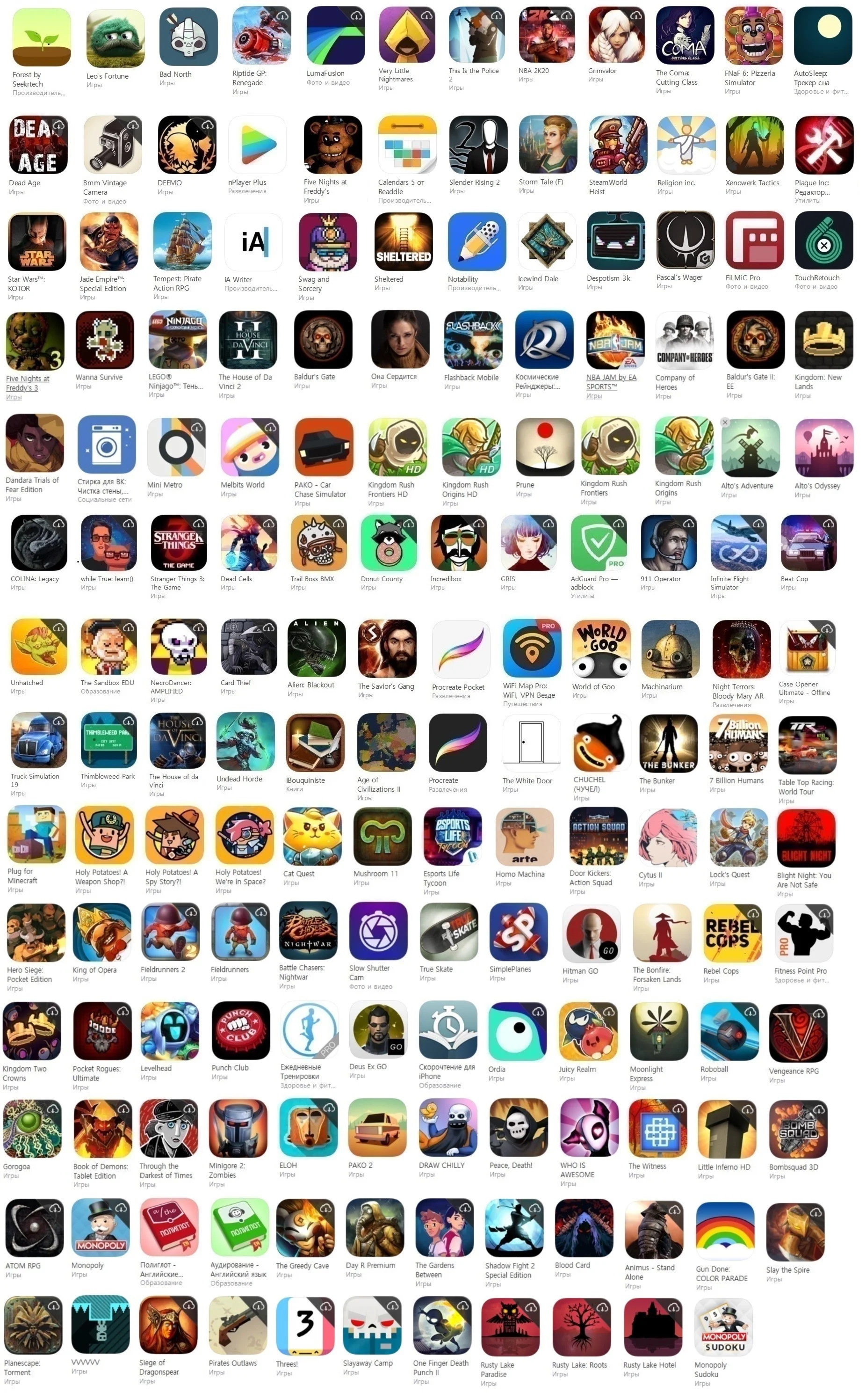 VIP Доступ навсегда ко всем Аккаунтам AppStore IOS 8-14