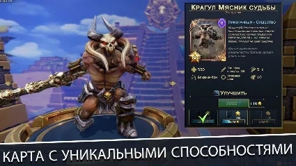 Minion Masters Steam Gift RU/CIS