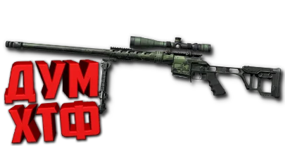 Макрос Warface на ДВЛ 10 М2. ФЗ. Bloody X7 Razer Logi
