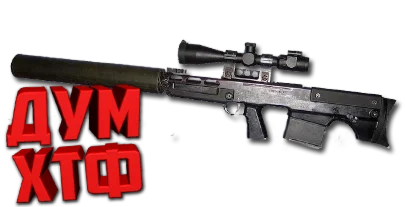 Макрос Warface на ВССК ВЫХЛОП ФЗ Bloody X7 Razer Logi