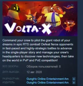 Volta-X  STEAM KEY REGION FREE GLOBAL+РОССИЯ