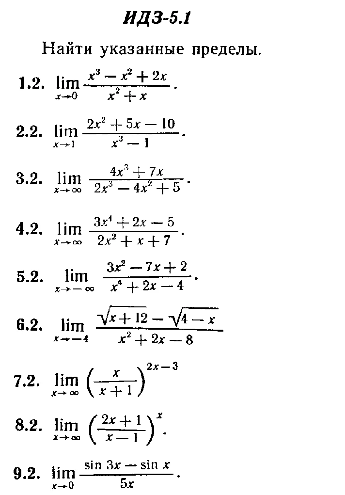 IDZ 5.1 - Variant 2 - Ryabushko A.P. (sbornik №1)