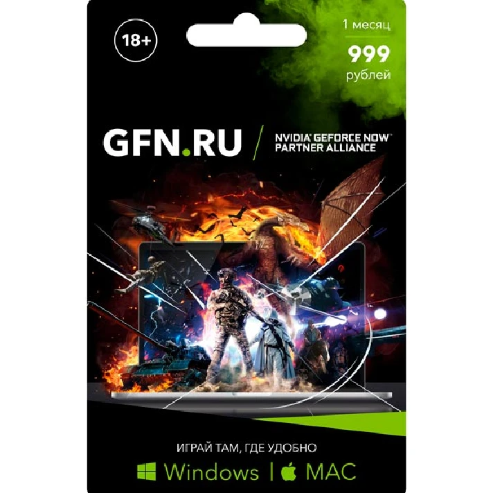 GeForce NOW Premium 1 Month Subscription RU