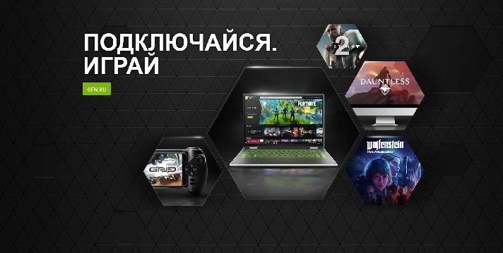 GeForce NOW Premium 1 Month Subscription RU