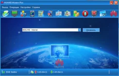 Прошивка для модемов МТС--МЕГАФОН--БИЛАЙН--ТЕЛЕ 2